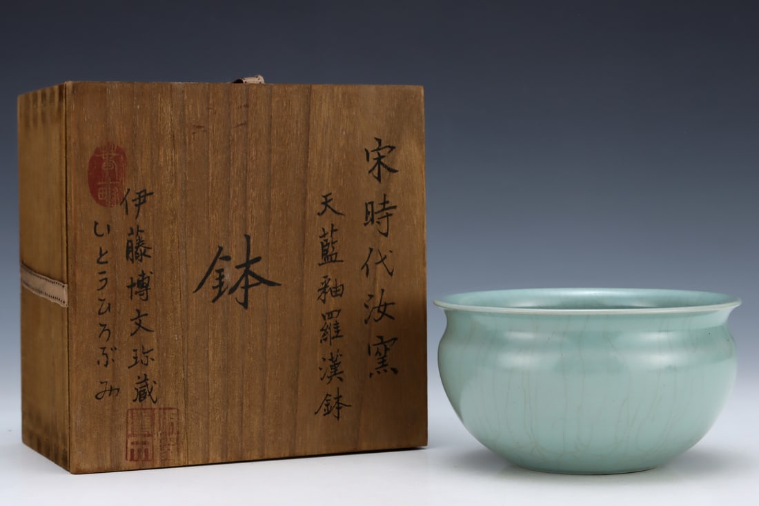 An Exquisite Ru yao Sky Blue Glazed Tripod Jar: An Exquisite Ru yao Sky Blue Glazed Tripod Jar,Song Dynasty,China,Size:3.1inx5.6in 汝窑天蓝釉三足罐,中国宋代