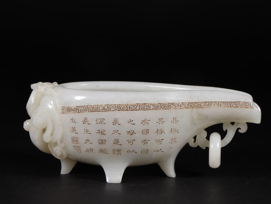 An Exquisite White Jade Dragon Pattern Cup,with poem: An Exquisite White Jade Dragon Pattern Cup,with poem,Qing Dynasty,China,With Mark,Size:6.3inx2.8inx2.4in,Weight:400g 白玉龙纹杯,带诗文,中国&