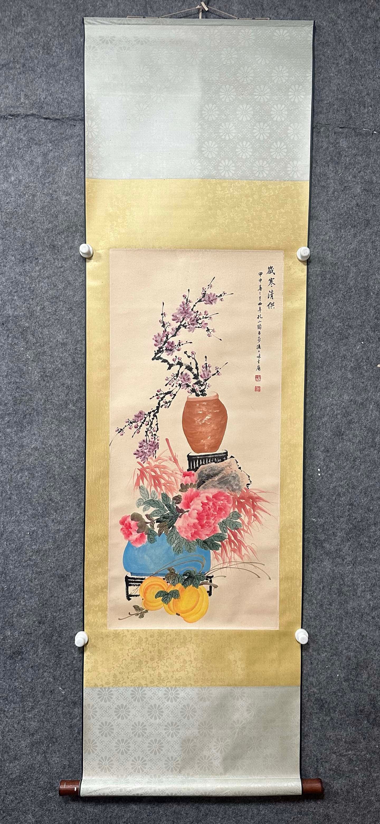 A Chinese Vertical Scroll Ink Painting of Flower on Paper (1 of 7)