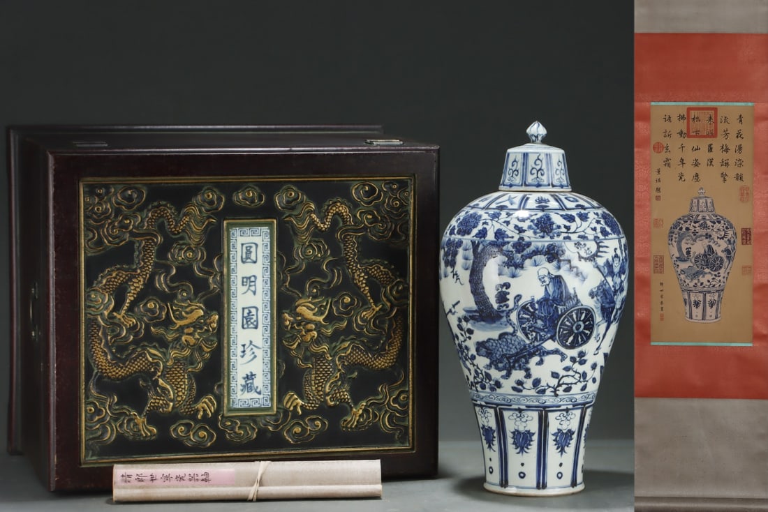A Huge Blue and White Character and Story Pattern Bottle,with Chinese Vertical Scroll Ink Painting: A Huge Blue and White Character and Story Pattern Bottle,with Chinese Vertical Scroll Ink Painting on Silk,Yuan Dynasty,China,Size:(Without frame)24.4inx10.6in,(Porcelain)20.3inx10.6in 