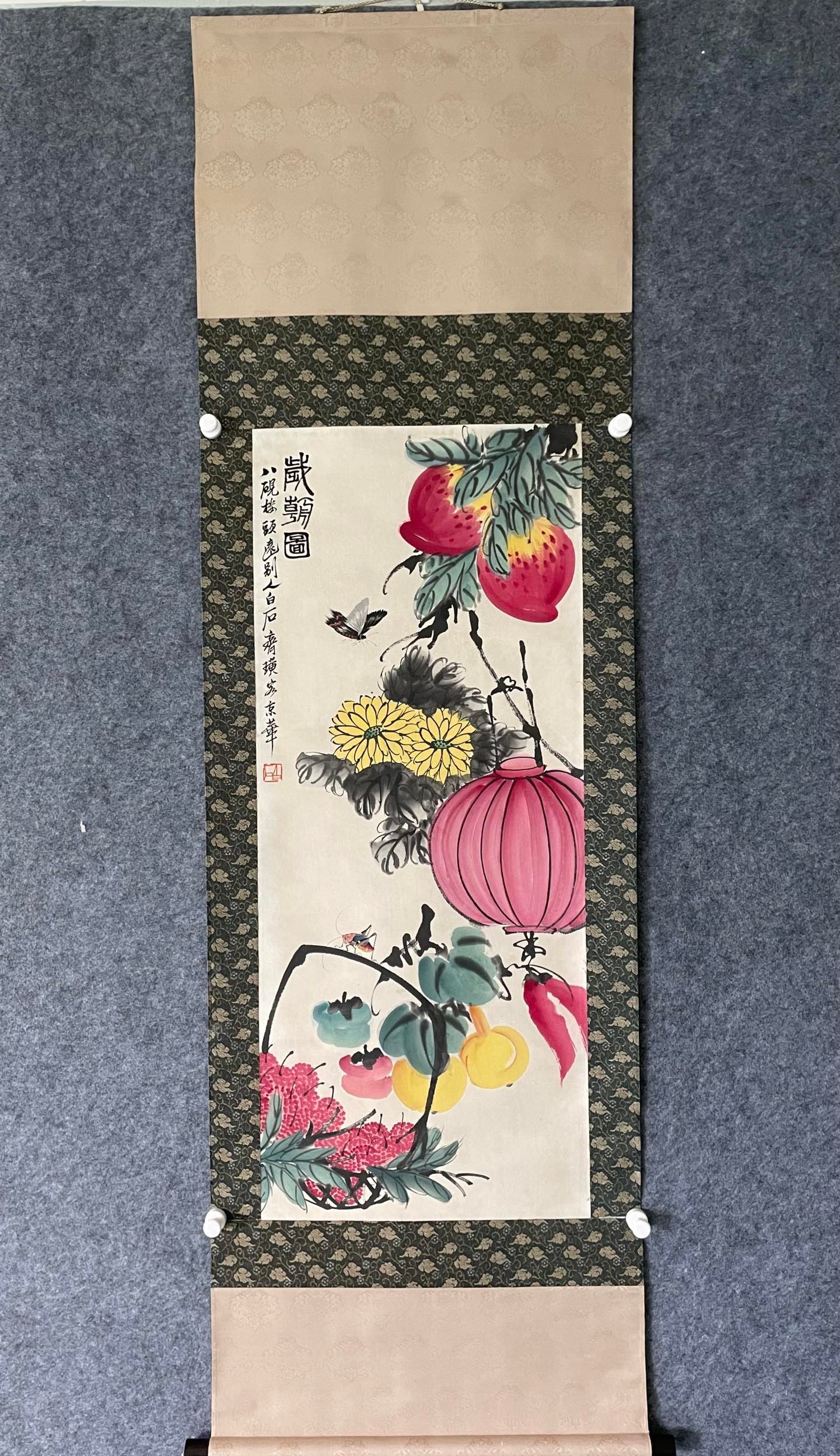 A Chinese Vertical Scroll Ink Painting of Flower and Fruit on Paper,Qi Baishi (1 of 8)