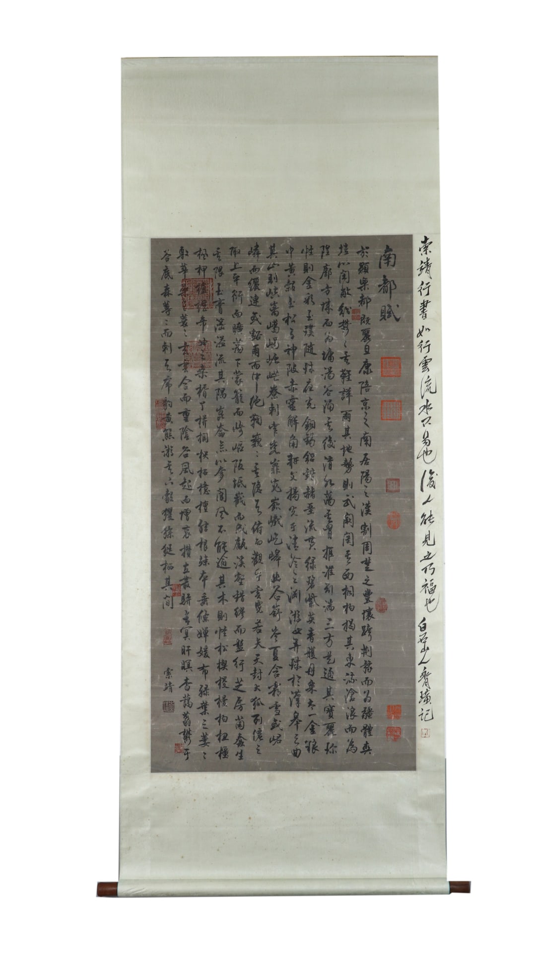 A Chinese Vertical Scroll Ink Calligraphy on Paper (1 of 9)