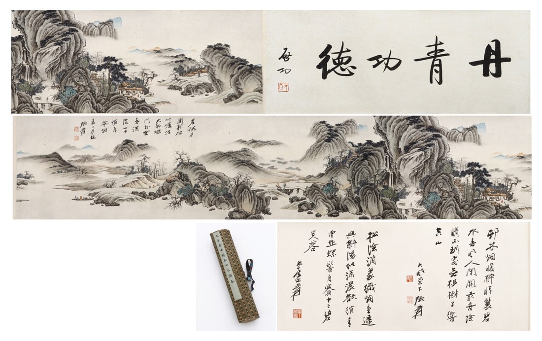 A Chinese Hand Scroll Ink Painting of Landscape on Paper: A Chinese Hand Scroll Ink Painting of Landscape on Paper,Zhang Daqian,Size:122inx12.2in 