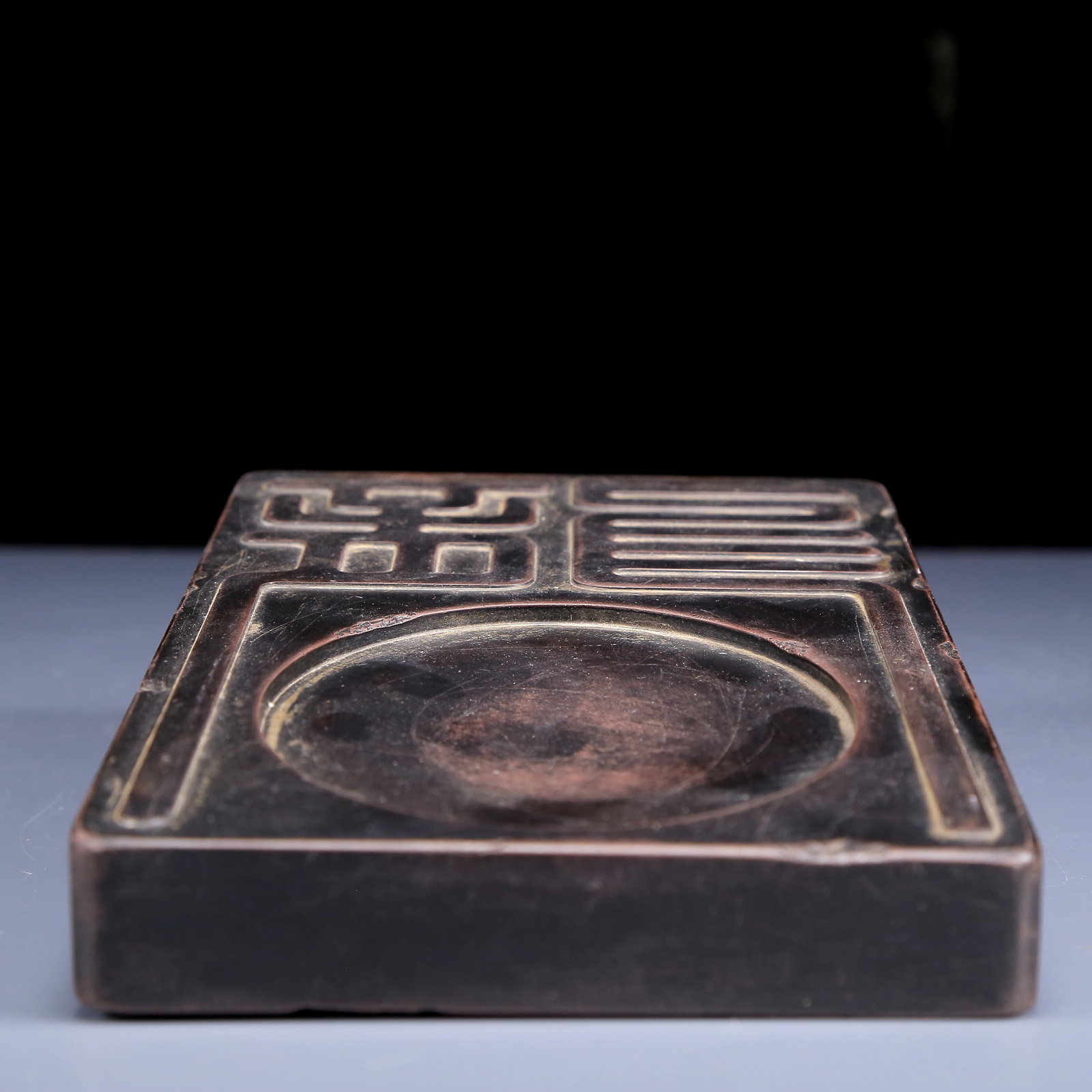 A Rare Long-Character Pattern Inkstone (1 of 7)