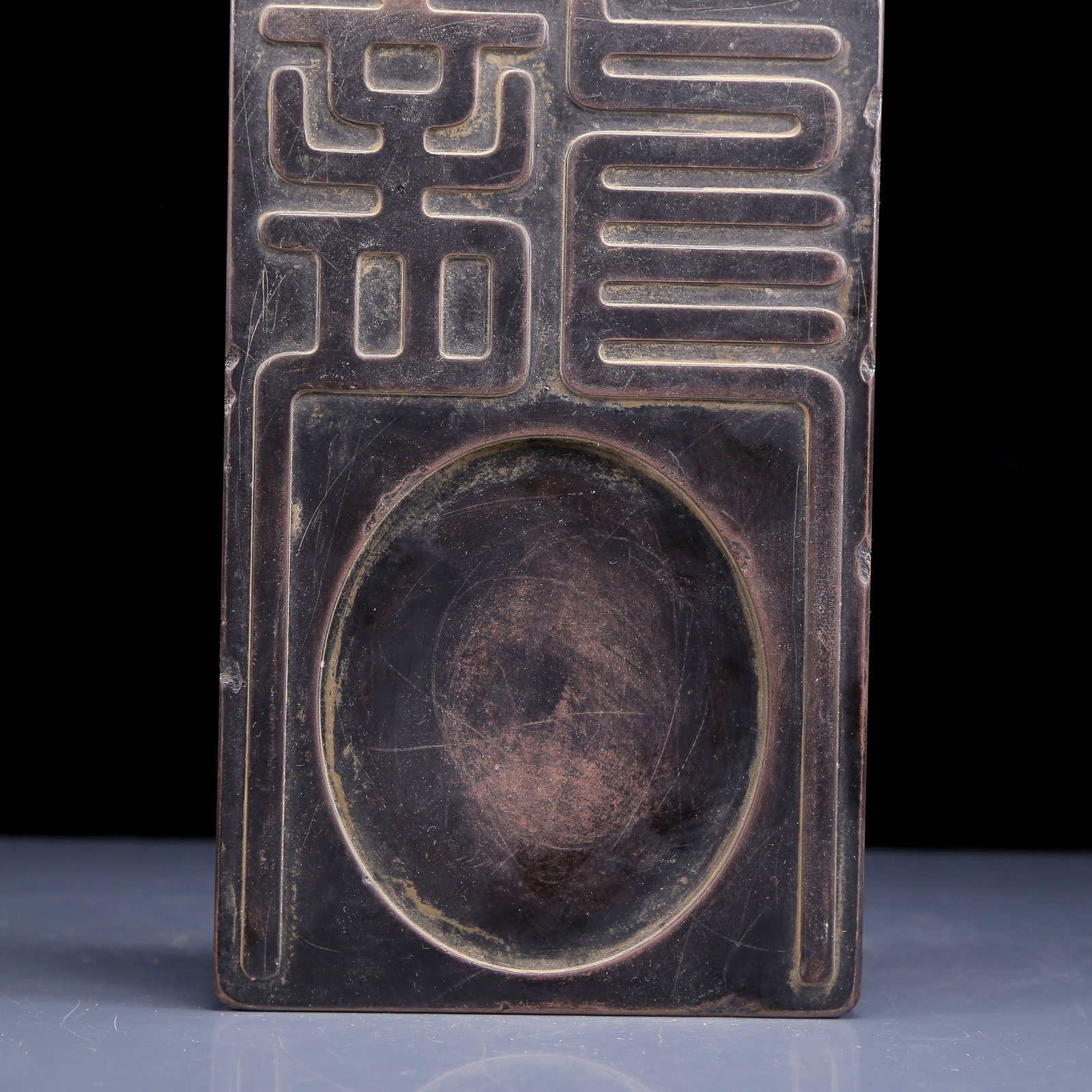 A Rare Long-Character Pattern Inkstone - 4