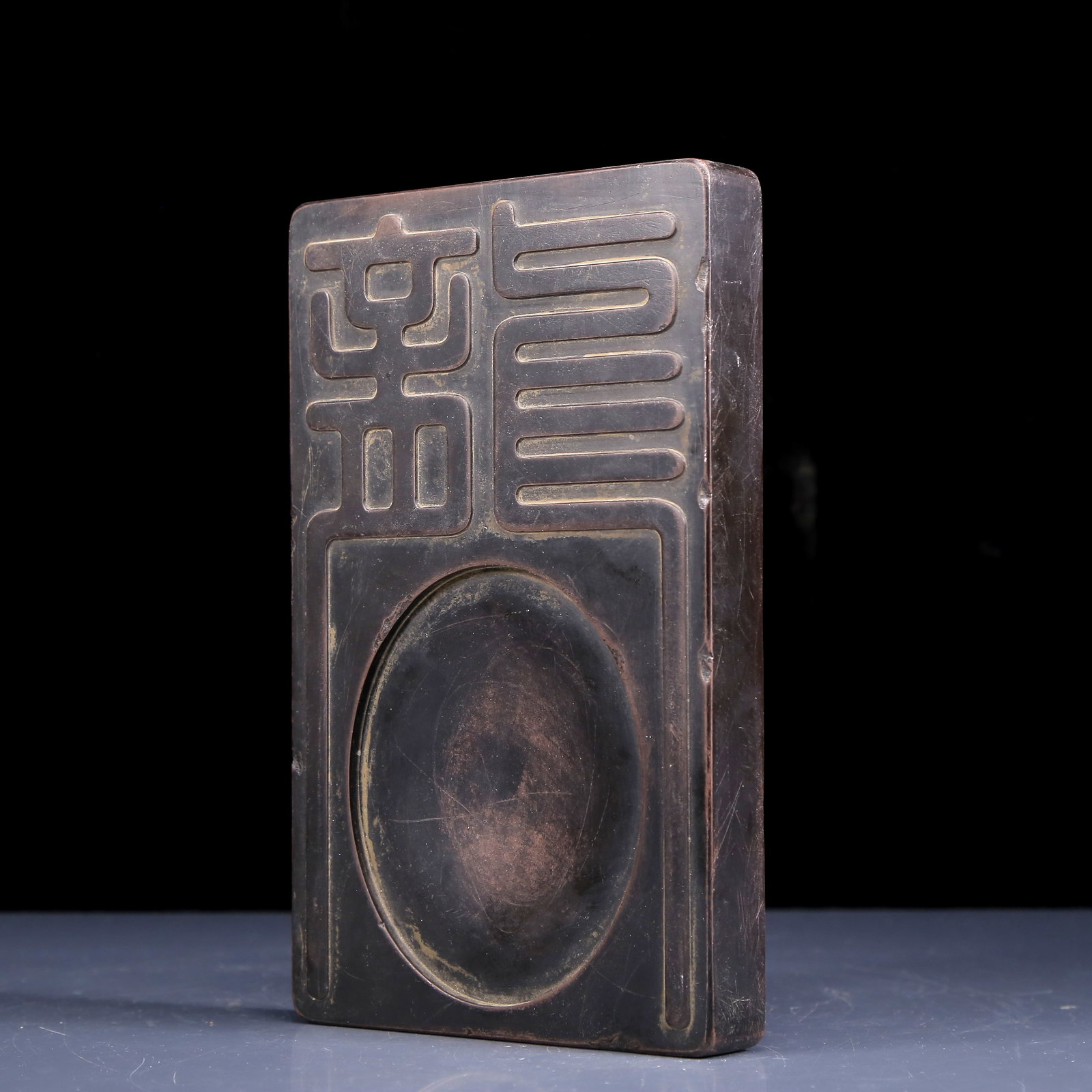 A Rare Long-Character Pattern Inkstone - 5