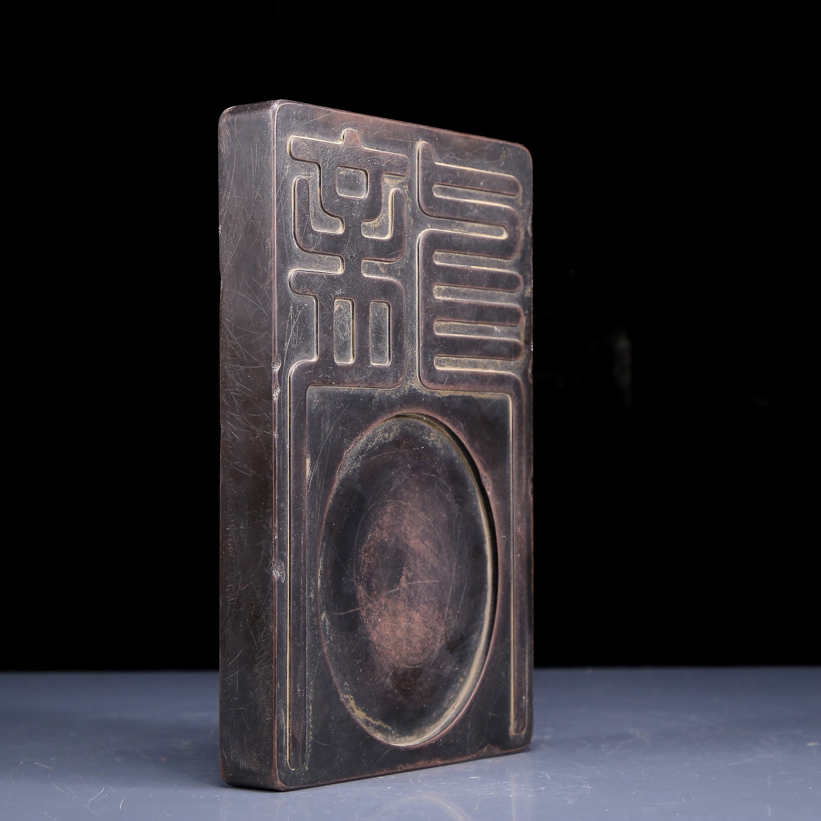 A Rare Long-Character Pattern Inkstone - 6