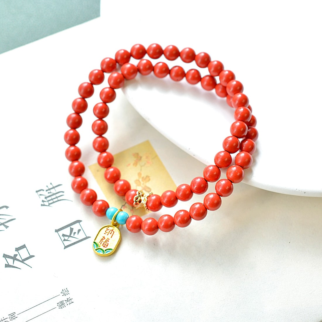 An Exquisite Cinnabar Bracelets - 2