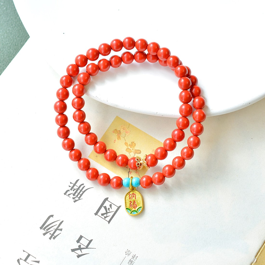 An Exquisite Cinnabar Bracelets - 3