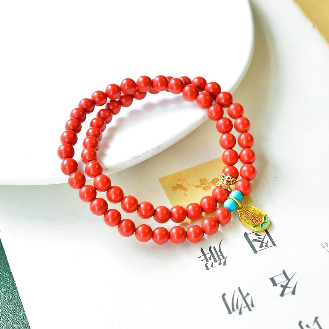 An Exquisite Cinnabar Bracelets - 4