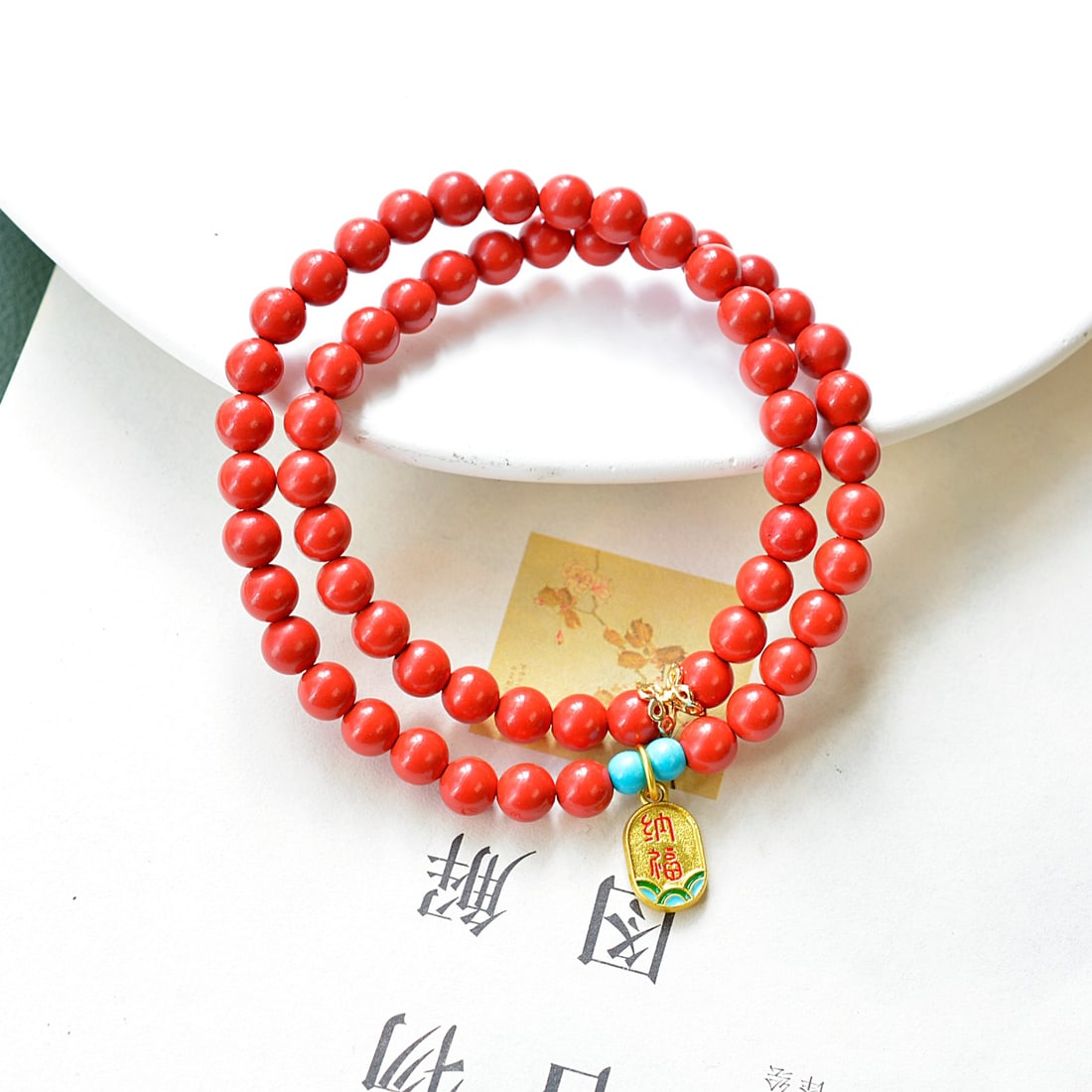 An Exquisite Cinnabar Bracelets - 5