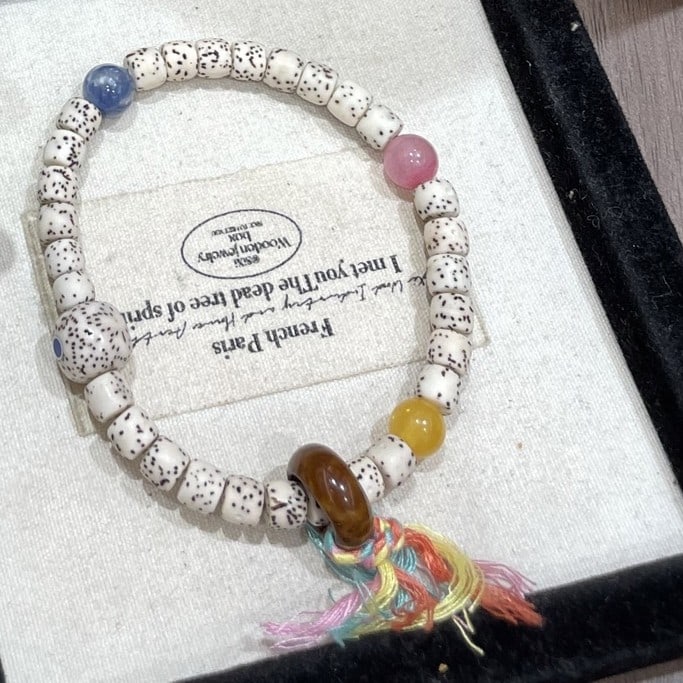 An Exquisite Bodhi Seed Bracelet: An Exquisite Bodhi Seed Bracelet,Size:0.2in 星月菩提手串