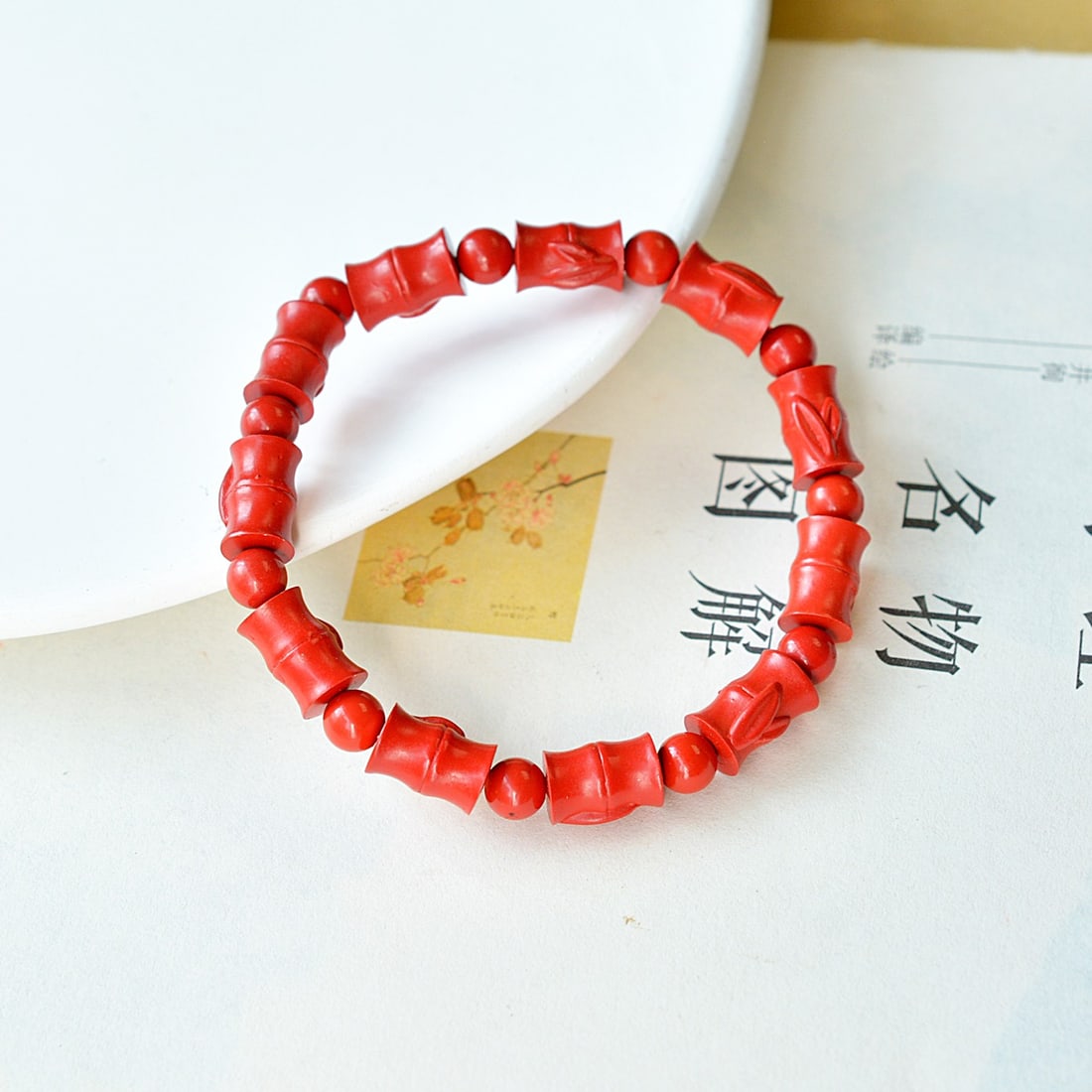 An Exquisite Cinnabar Bamboo Pattern Bracelets - 2