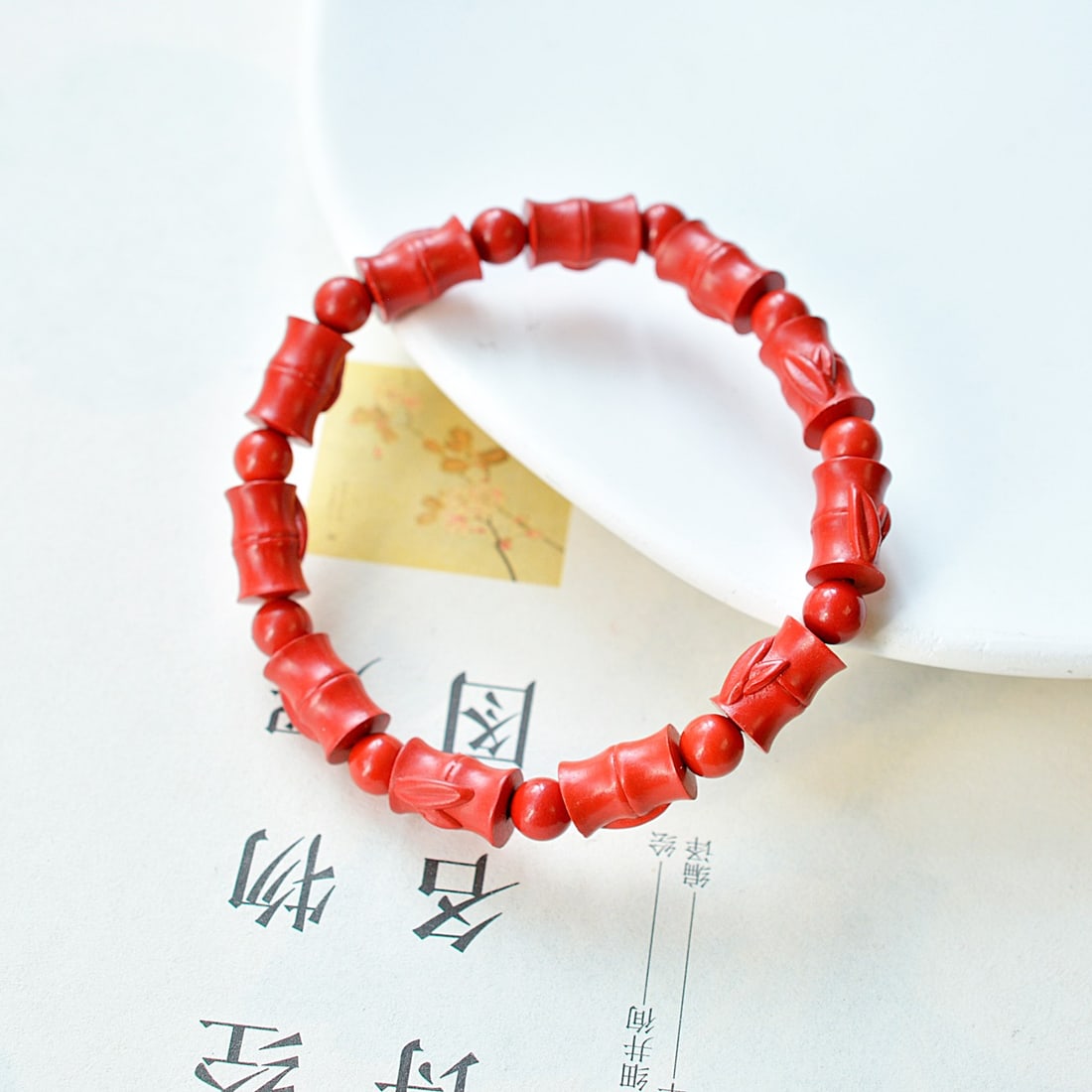 An Exquisite Cinnabar Bamboo Pattern Bracelets - 3