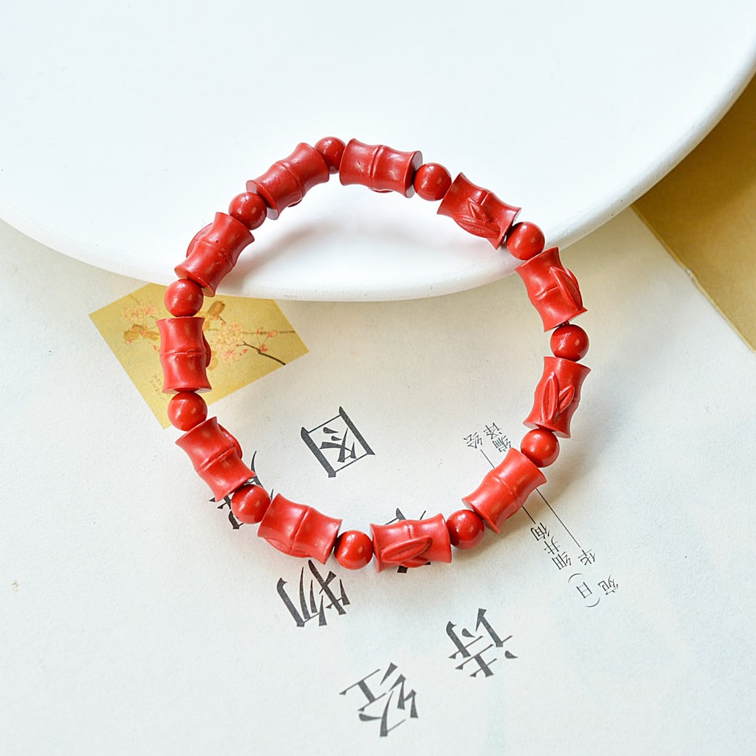 An Exquisite Cinnabar Bamboo Pattern Bracelets - 5