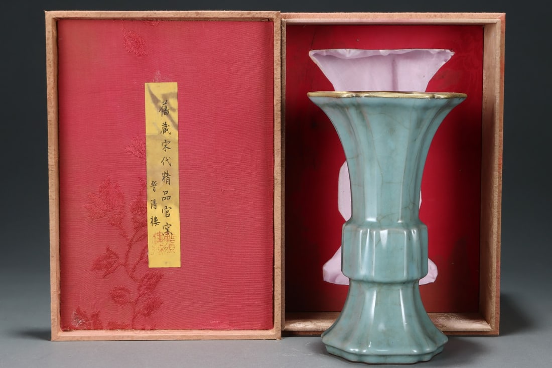 An Exquisite Guan yao Celadon Glazed Vase (1 of 9)