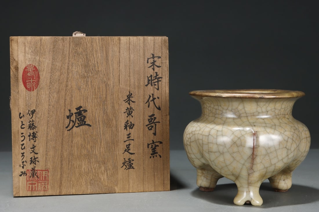 An Exquisite Ge yao Yellow Glazed Tripod Censer: An Exquisite Ge yao Yellow Glazed Tripod Censer Song Dynasty, China Size:4.6inx5.7in哥窑米黄釉三足鼎炉 中国宋代