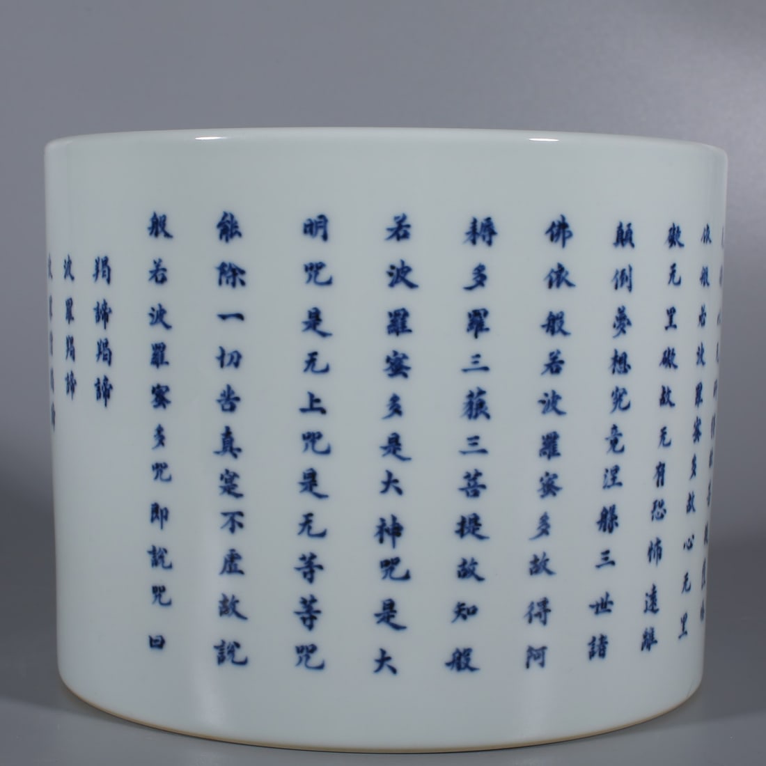 An Exquisite Blue and White with poem Brush Pot: An Exquisite Blue and White with poem Brush Pot Qing Dynasty, China Kangxi Six-character Mark Size:6.7inx8.5in般若波罗蜜多心经笔筒