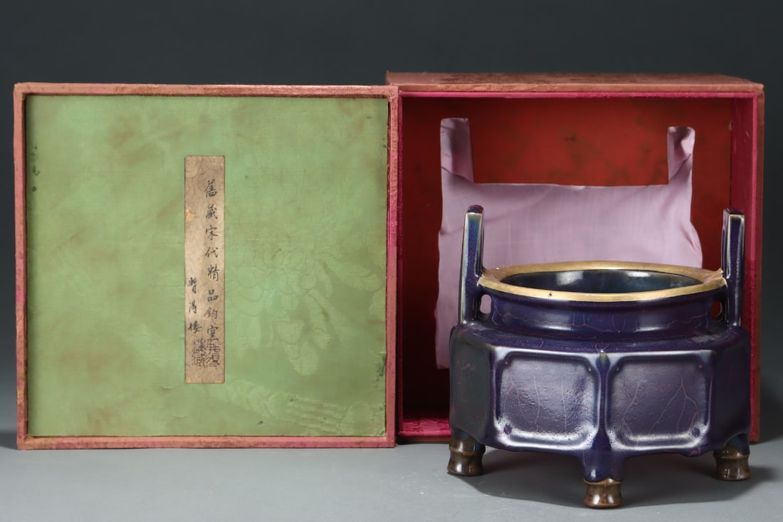 An Exquisite Jun yao Purple Glazed Double-Ears and Tripod Censer: An Exquisite Jun yao Purple Glazed Double-Ears and Tripod Censer Song Dynasty, China Size:7.6inx8.6in钧窑玫瑰紫三足六方炉