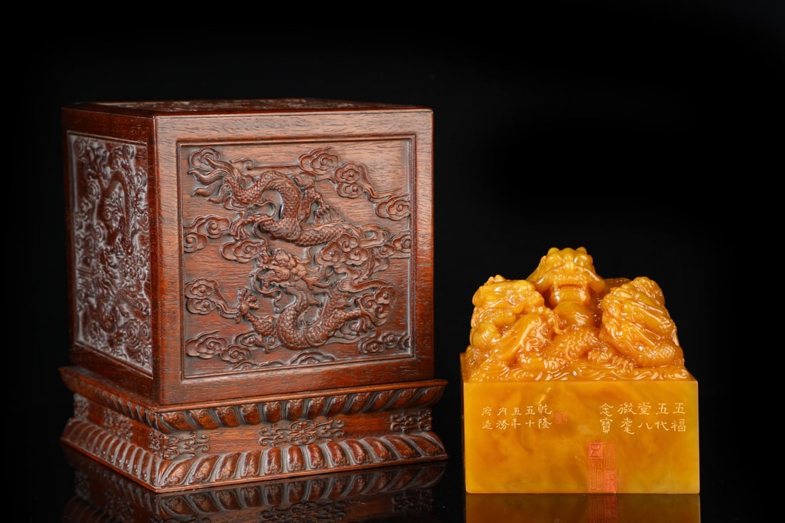 An Exquisite Shoushan Stone Dragon Pattern Seal Ornament: An Exquisite Shoushan Stone Dragon Pattern Seal Ornament Qing Dynasty, China Size:5.1inx5.1inx5.1in Weight:4210g寿山石大印章摆件