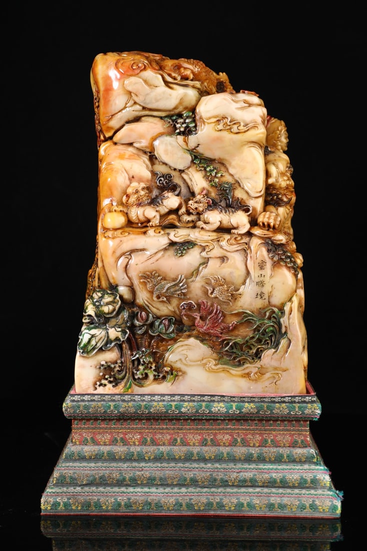 An Exquisite Shoushan Stone Auspicious Beast Pattern Rockery Ornament: An Exquisite Shoushan Stone Auspicious Beast Pattern Rockery Ornament Qing Dynasty, China Size:11.4inx8.9in Weight:25kg寿山石云山腾境