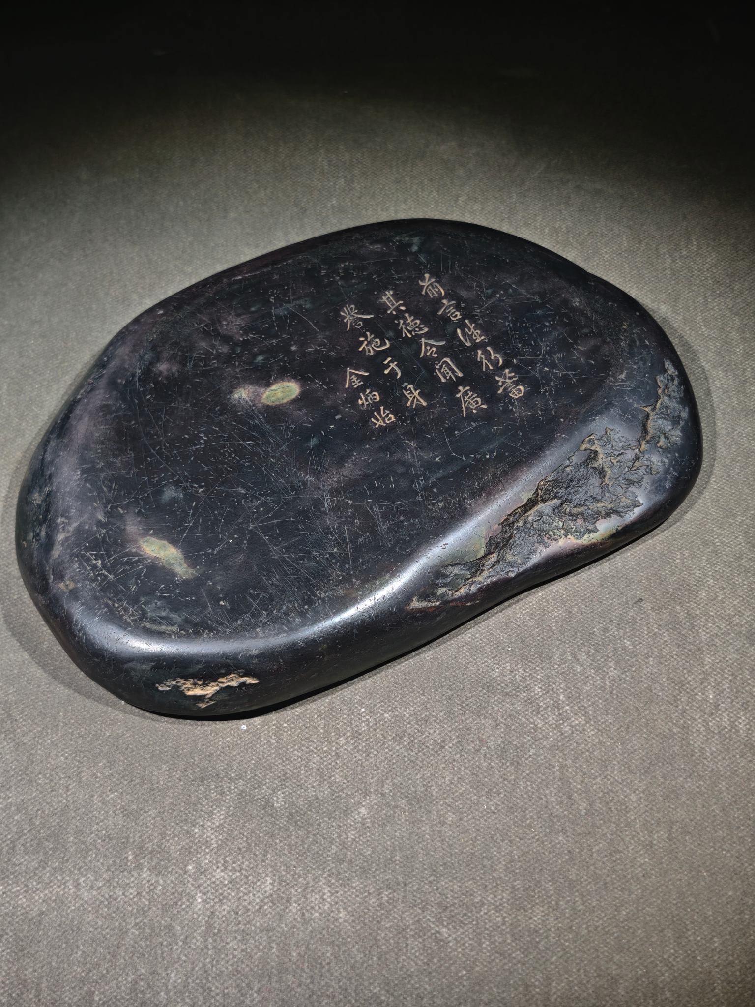 An Exquisite Auspicious Cloud Pattern with poem Inkstone - 8