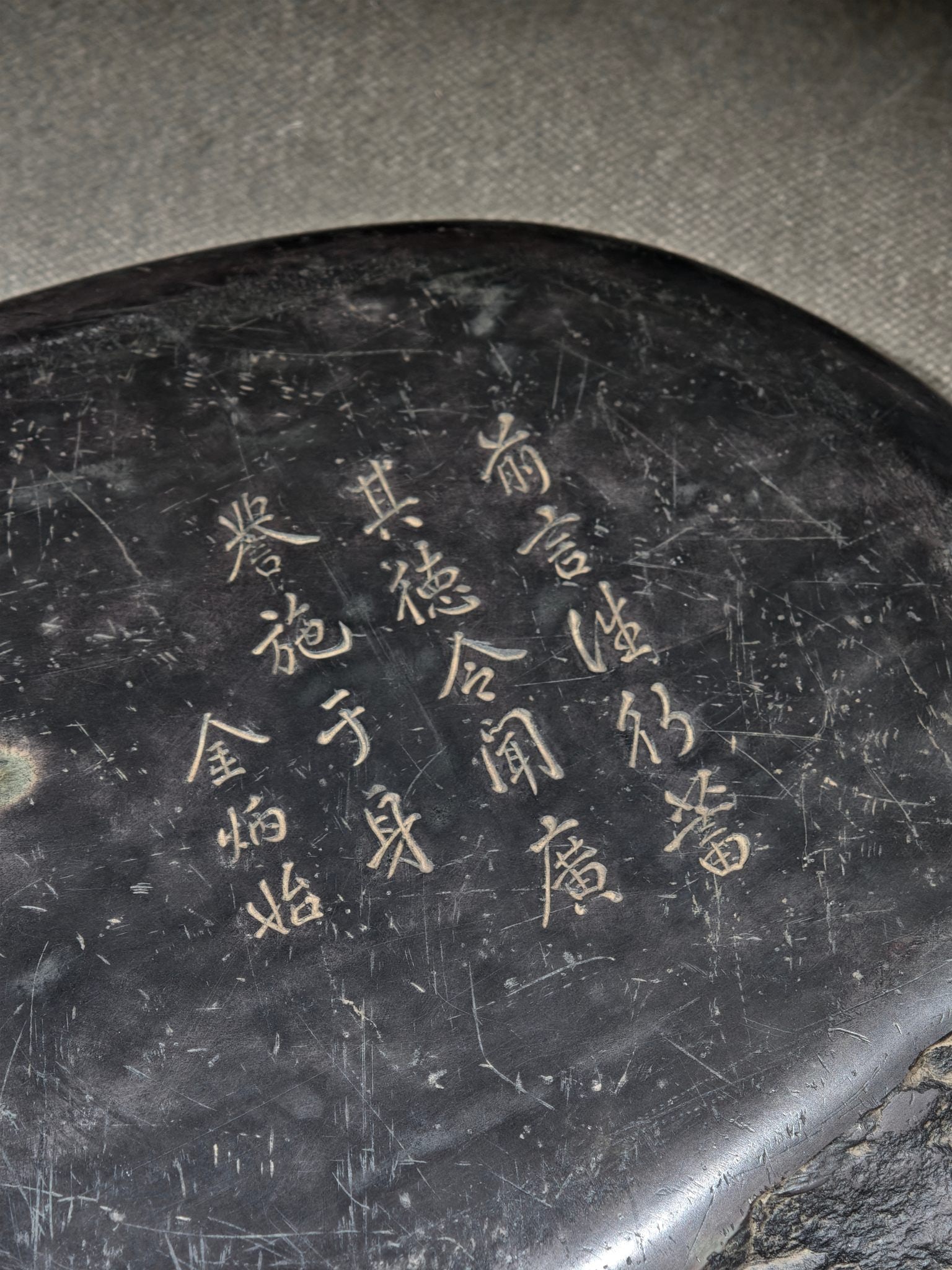 An Exquisite Auspicious Cloud Pattern with poem Inkstone - 9