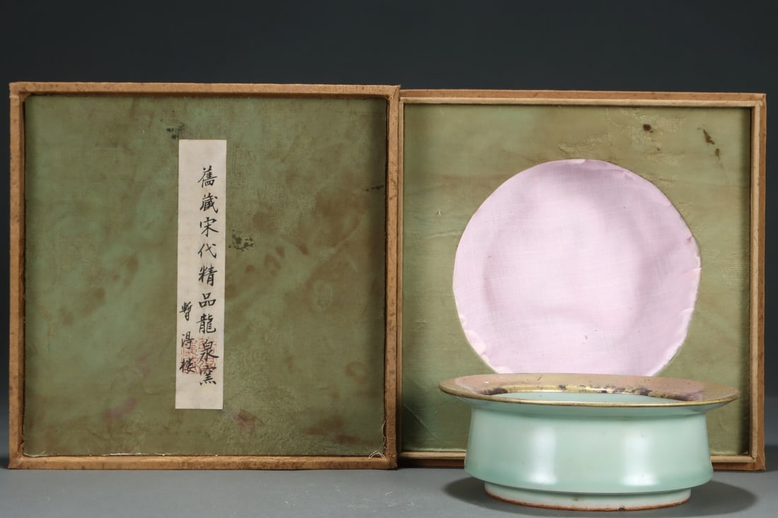An Exquisite Longquan yao Celadon Glazed Brush Washer (1 of 9)