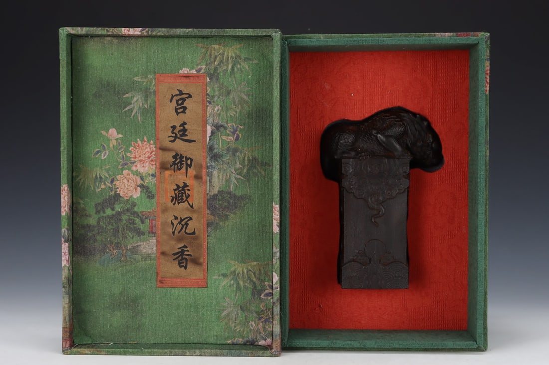 An Exquisite Eaglewood Auspicious Beast Ornament (1 of 9)