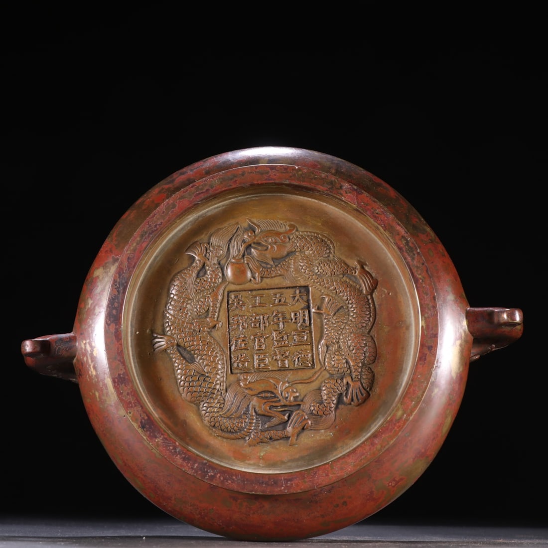 An Exquisite Bronze Dragon Pattern Double-Ears Censer - 9