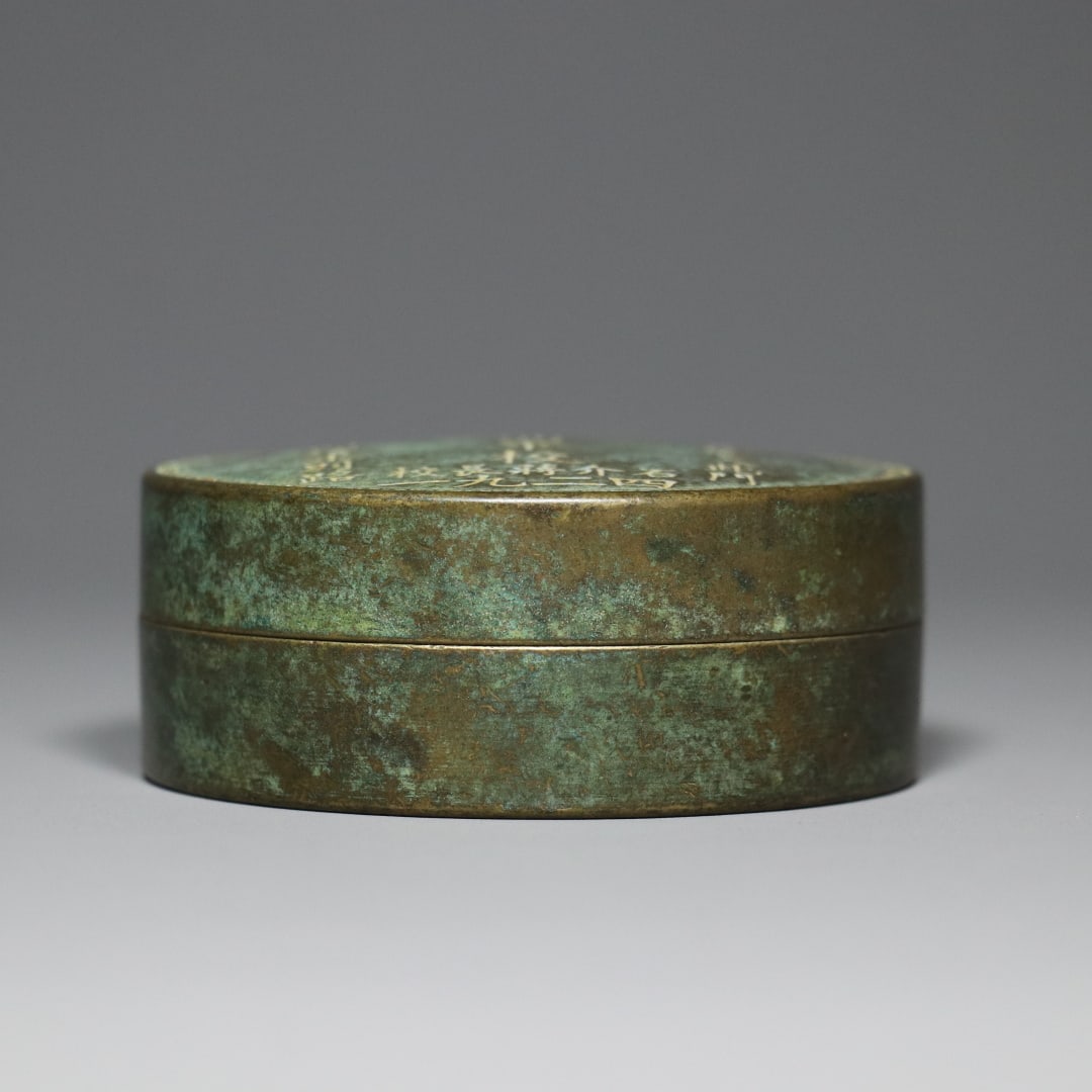An Exquisite Bronze Box - 2