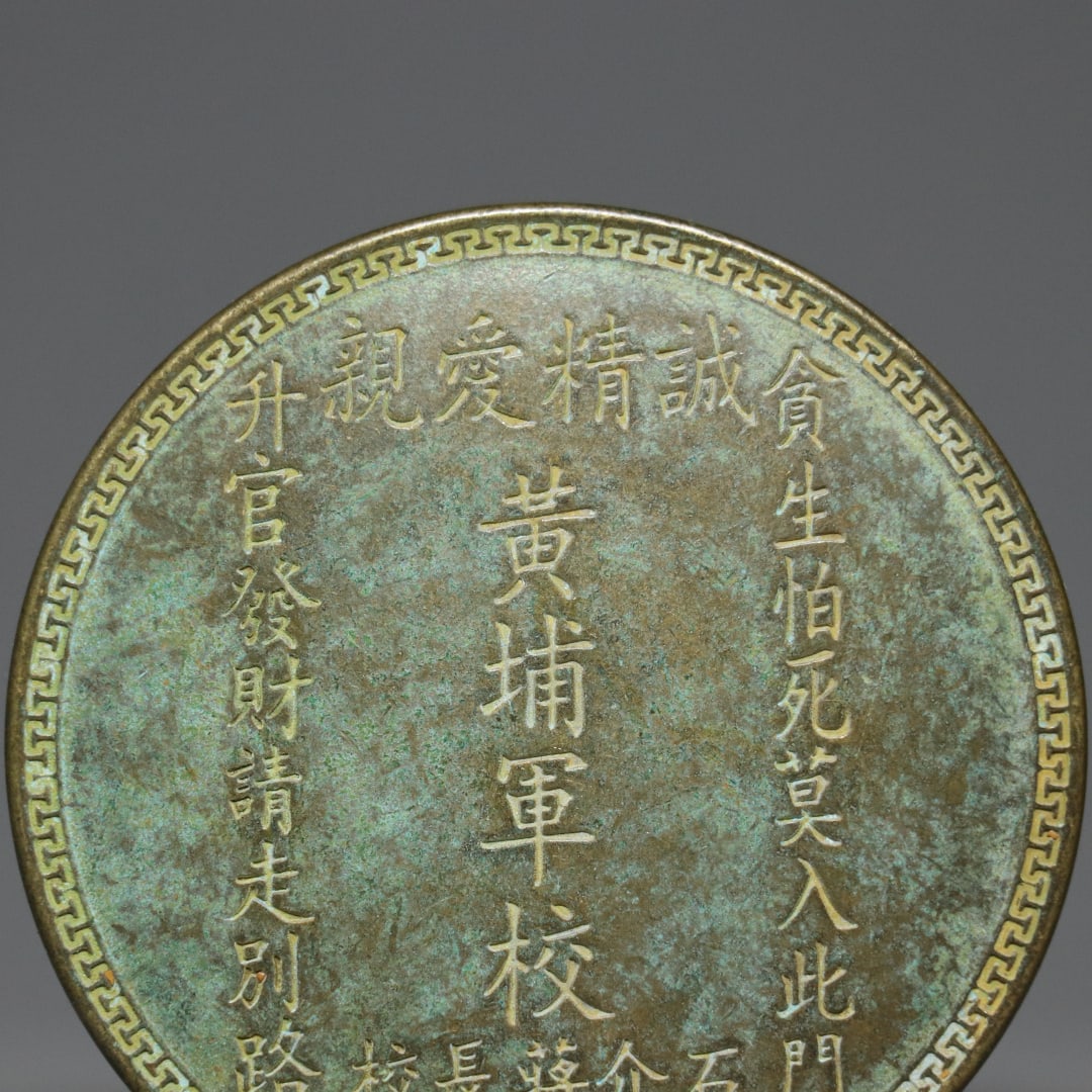 An Exquisite Bronze Box - 5