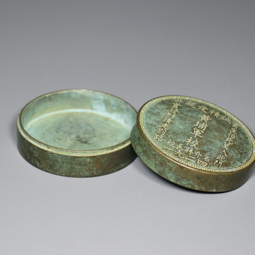 An Exquisite Bronze Box - 7