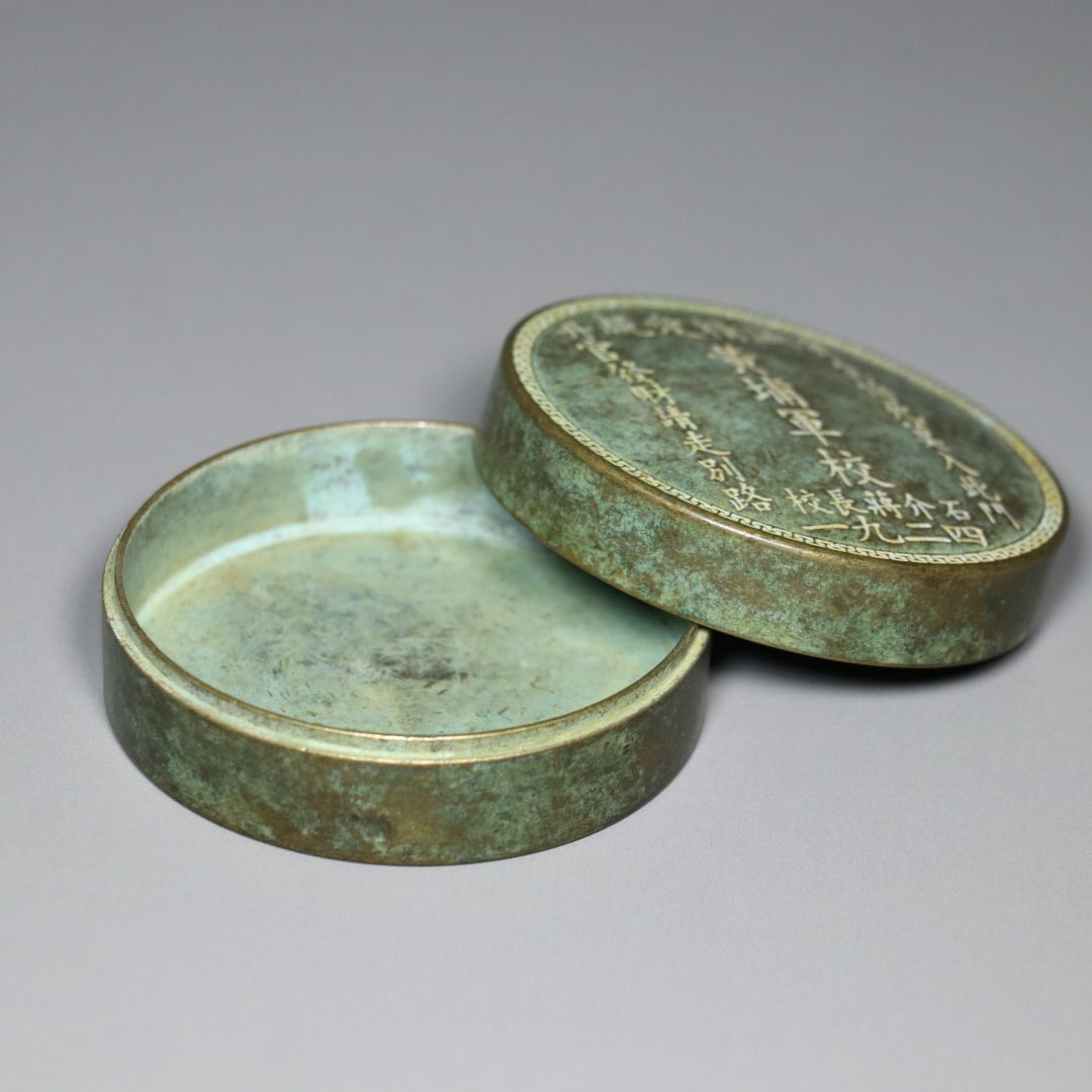 An Exquisite Bronze Box - 8