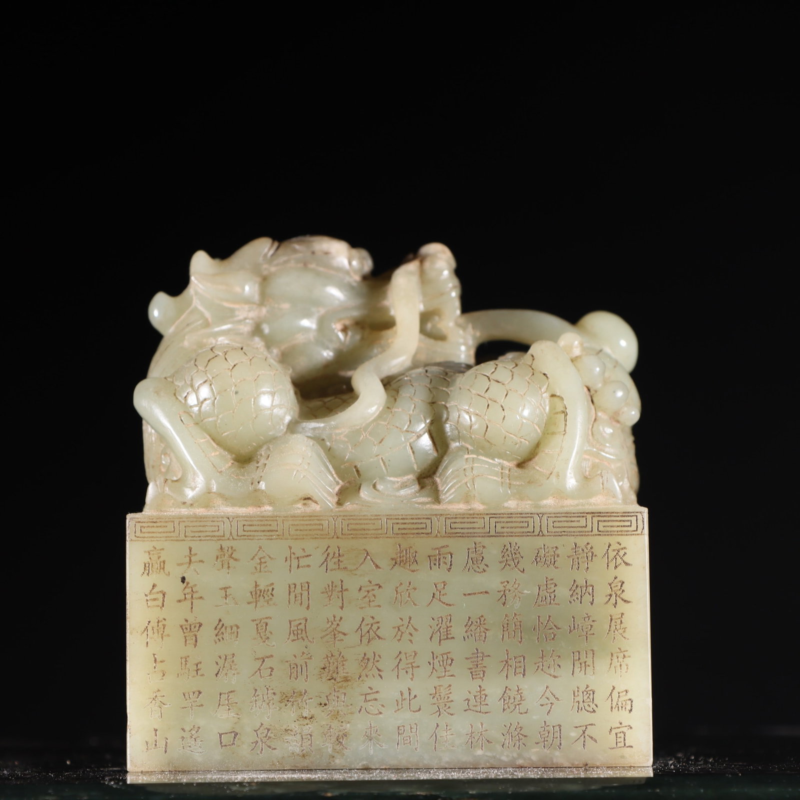 An Exquisite White Jade Dragon Pattern Seal - 6