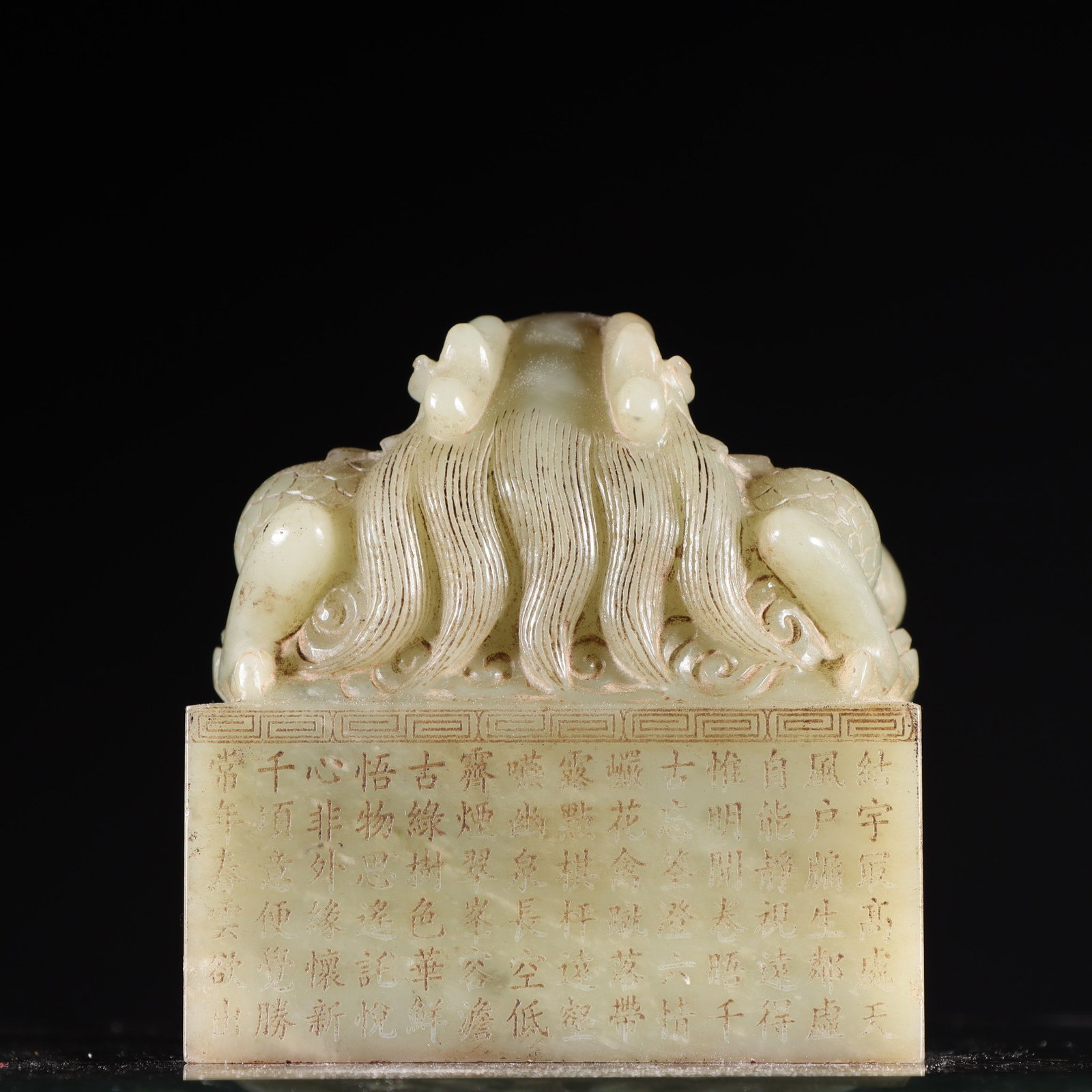 An Exquisite White Jade Dragon Pattern Seal - 7