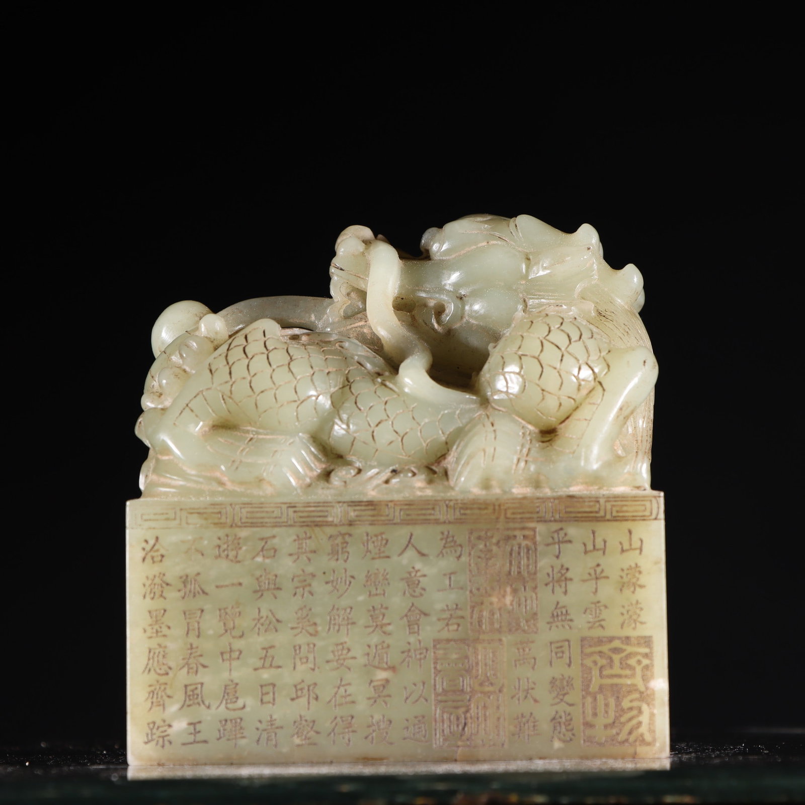 An Exquisite White Jade Dragon Pattern Seal - 8