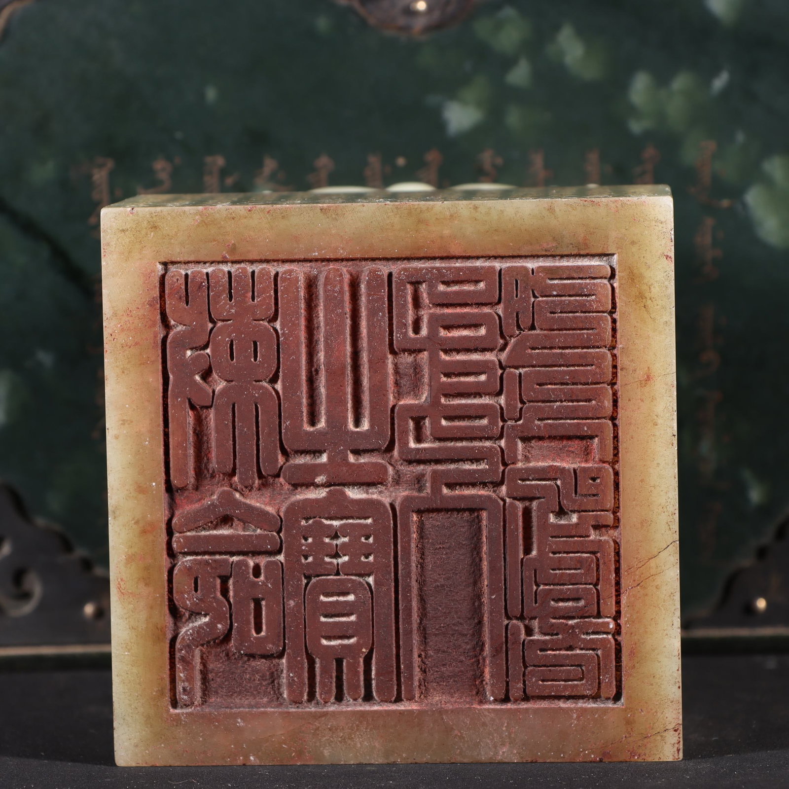 An Exquisite White Jade Dragon Pattern Seal - 9