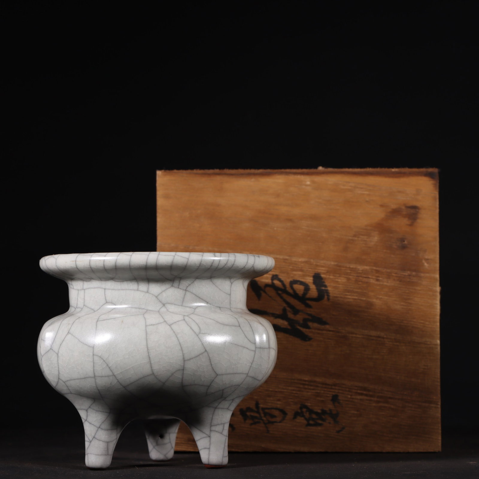 An Exquisite Ge yao Tripod Censer (1 of 9)