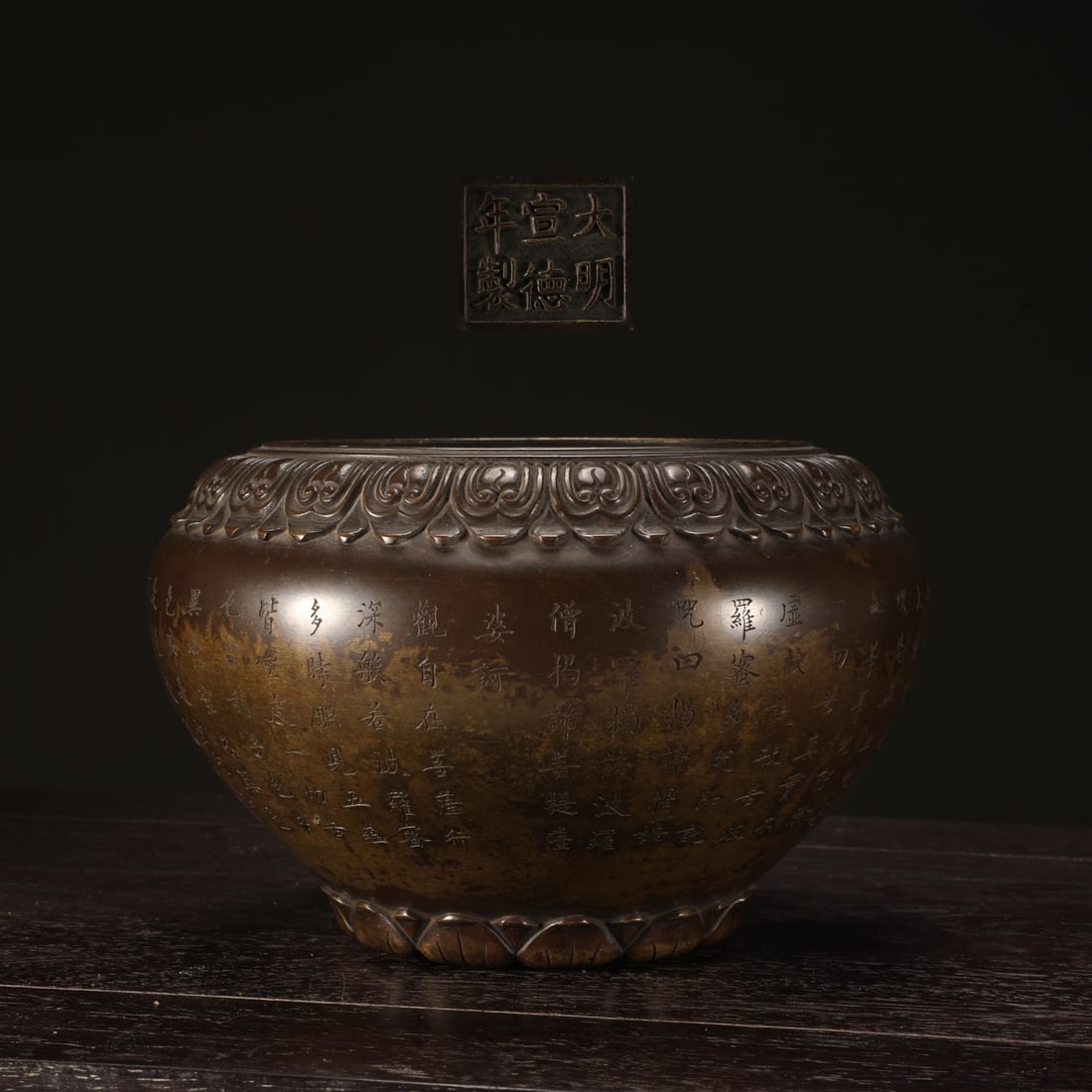 An Exquisite Bronze with poem Censer: An Exquisite Bronze with poem Censer Ming Dynasty, China Xuande Six-character Mark Size:4.3inx6.8in Weight:2250g铜莲瓣纹钵式炉