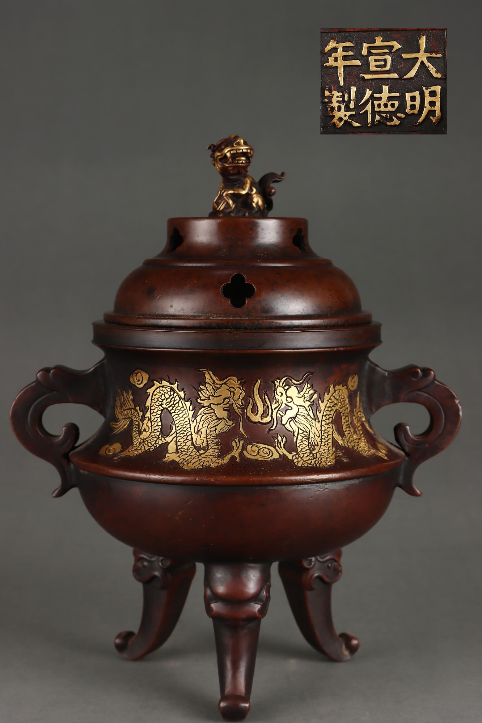 An Exquisite Gilt Bronze Dragon Pattern Double-Ears and Tripod Censer: An Exquisite Gilt Bronze Dragon Pattern Double-Ears and Tripod Censer Ming Dynasty, China Xuande Six-character Mark Size:9.4inx6.1in