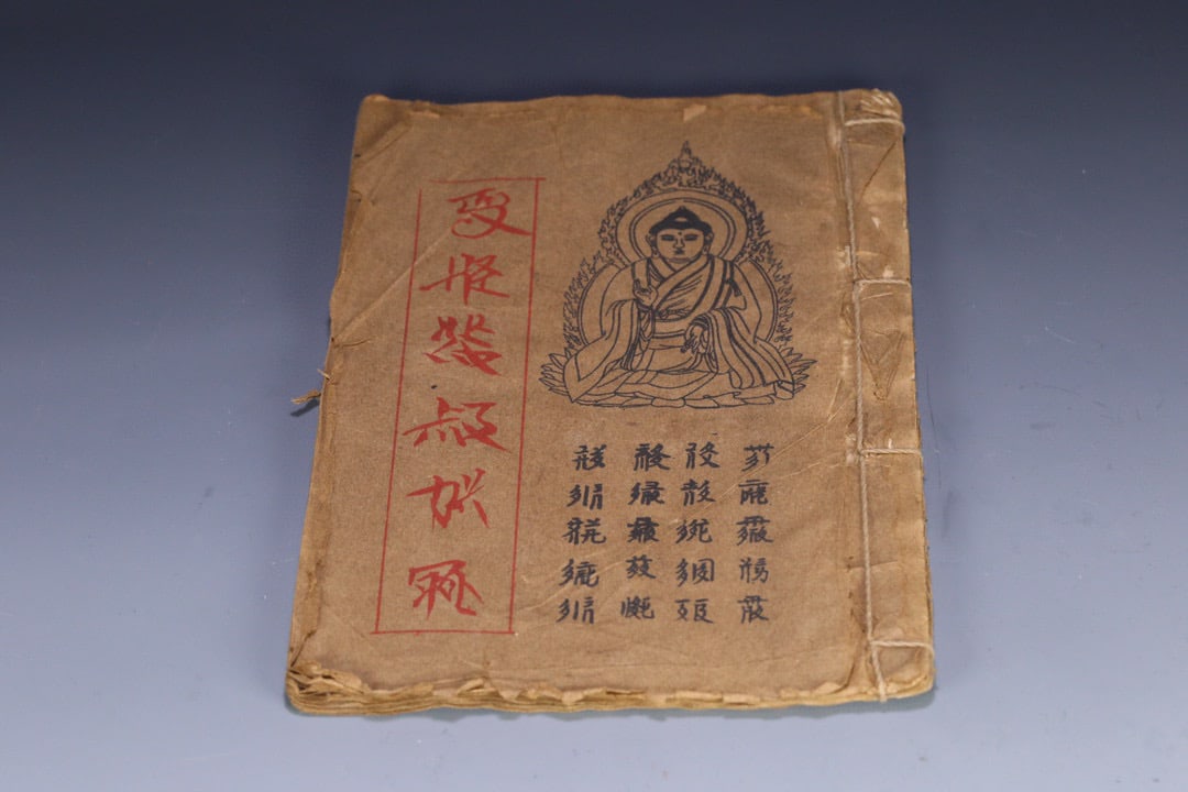 An Exquisite Kesi Buddha Statue Pattern With Scriptures Book - 3