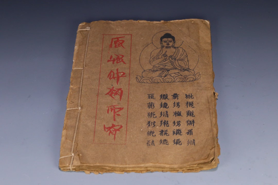 An Exquisite Kesi Buddha Statue Pattern With Scriptures Book - 6