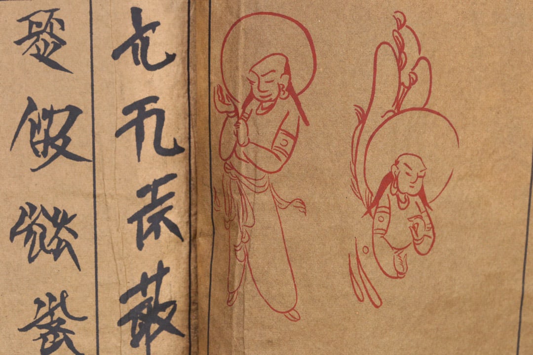 An Exquisite Kesi Buddha Statue Pattern With Scriptures Book - 8