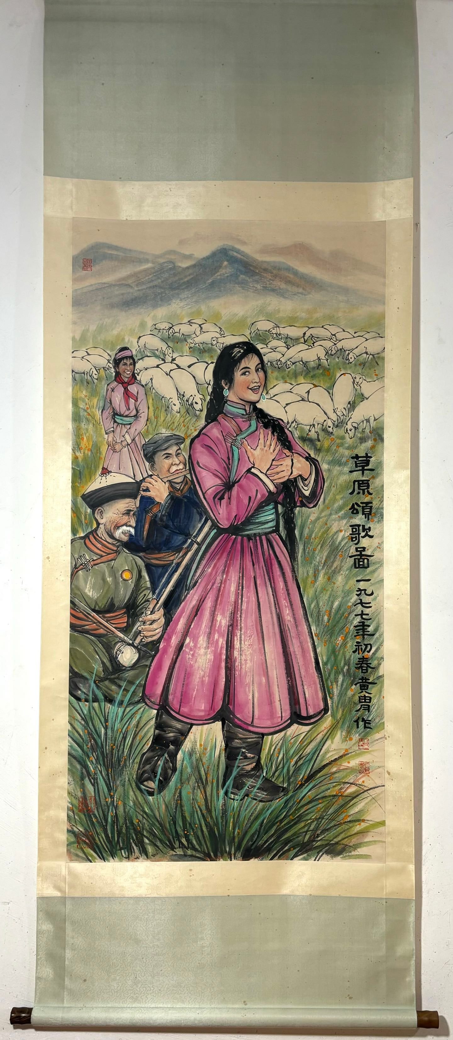 A Chinese Vertical Scroll Ink Painting of Character and Story on Paper: A Chinese Vertical Scroll Ink Painting of Character and Story on Paper Huang zhou Without frame Size:54.5inx26.8in黄胄草原颂歌图
