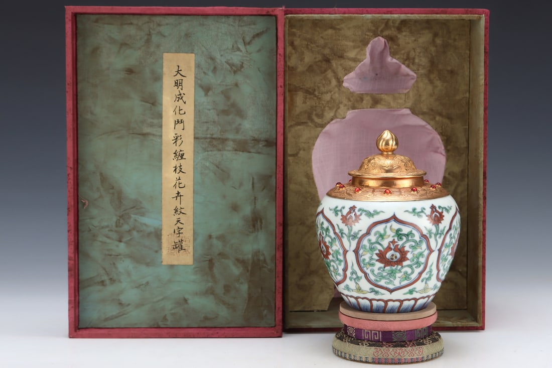 An Exquisite Doucai Cover with Gold Lotus Pattern Jar (1 of 9)
