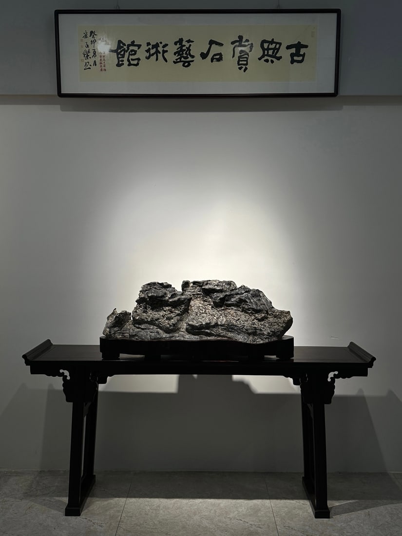 An Exquisite Lingbi Stone Rockery Ornament: An Exquisite Lingbi Stone Rockery Ornament Qing Dynasty, China Size:42.5inx15.7inx19.7in灵璧石山型摆件 中国清代 Size:108cmx40cmx50cm