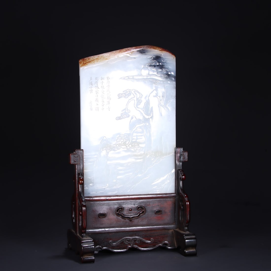 An Exquisite White Jade Pine Pattern with poem Screen: An Exquisite White Jade Pine Pattern with poem Screen Qing Dynasty, China Size:5.9inx0.4inx12.7in白玉俏色诗文屏风 中国清代