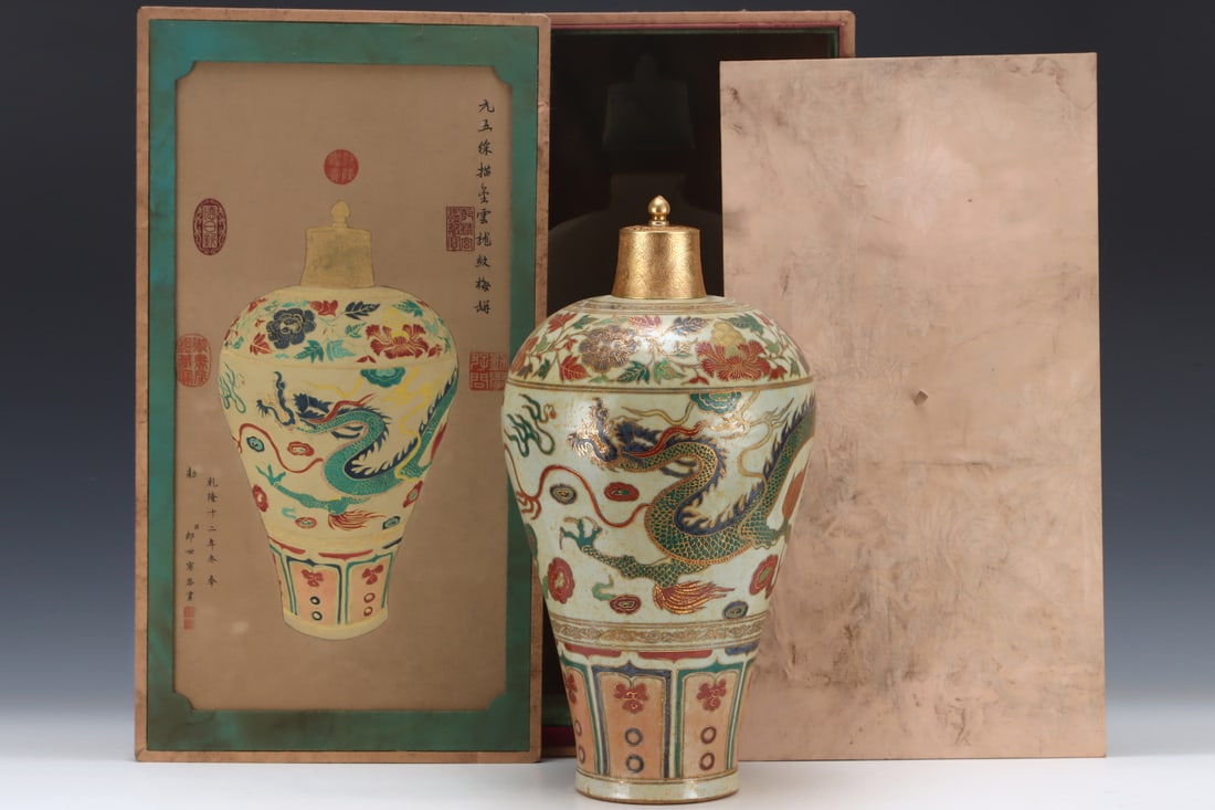 An Exquisite Wucai Painted Gold Lotus Pattern Dragon Pattern Vase: An Exquisite Wucai Painted Gold Lotus Pattern Dragon Pattern Vase Yuan Dynasty, China Size:19.3inx10.4in五彩描金云龙纹梅瓶