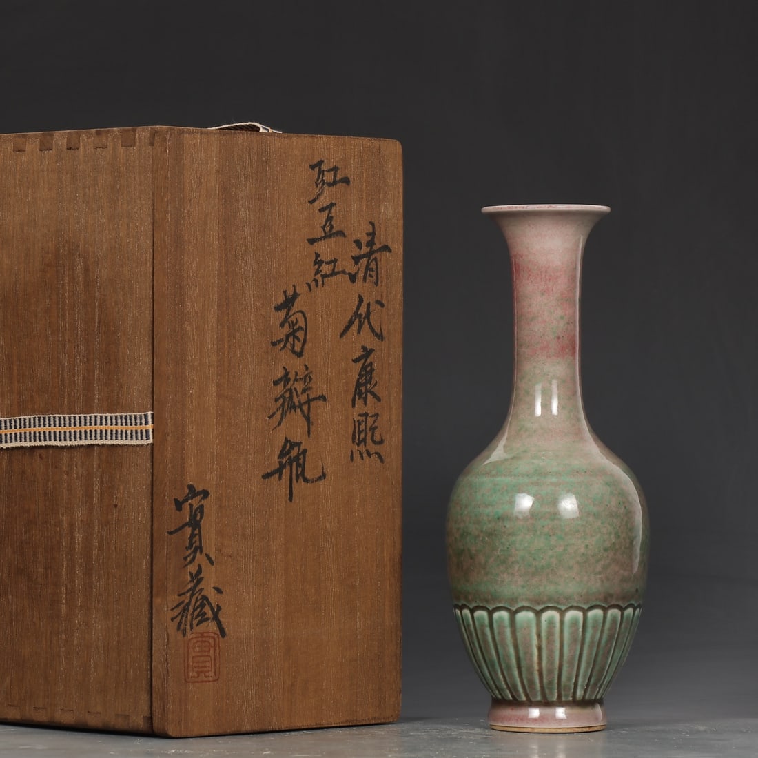 An Exquisite PeachBloom-Glazed Vase: An Exquisite PeachBloom-Glazed Vase Qing Dynasty, China Kangxi Six-character Mark Size:8.7inx3.5in豇豆红菊瓣瓶 中国清代